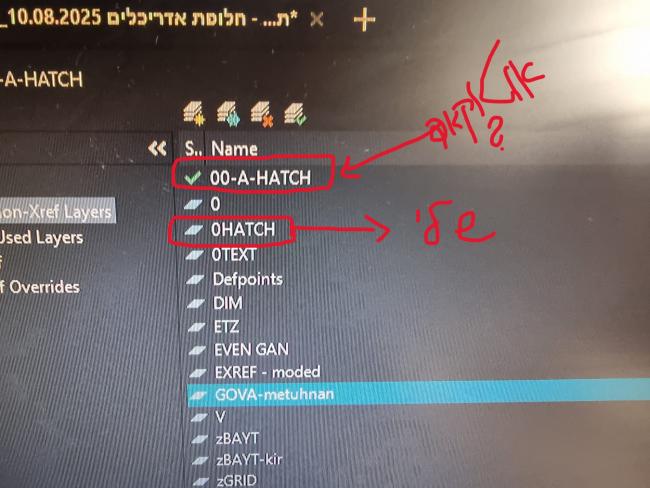 האוטוקאד יוצר לי שכבה חדשה כאשר אני עובדת עם HATCH